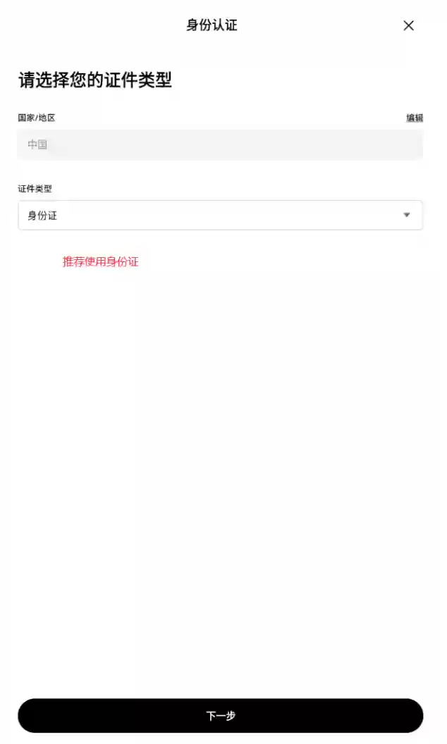 OKX欧易交易平台APP v6.142.1 官网最新安卓版下载渠道 - 菜鸟下载