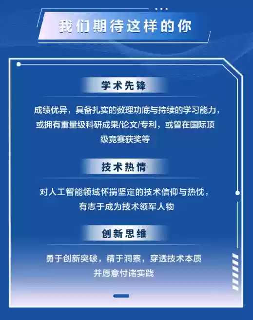 余承东亲自招人!华为招募全球顶尖AI人才:提供业内具有竞争力的薪资
