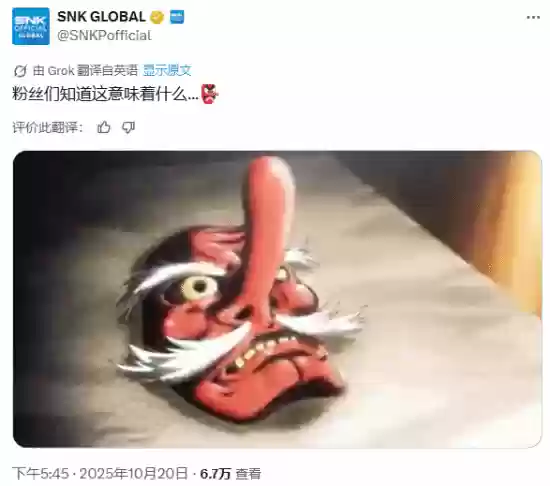 SNK神秘短片暗示龙虎之拳新作将至