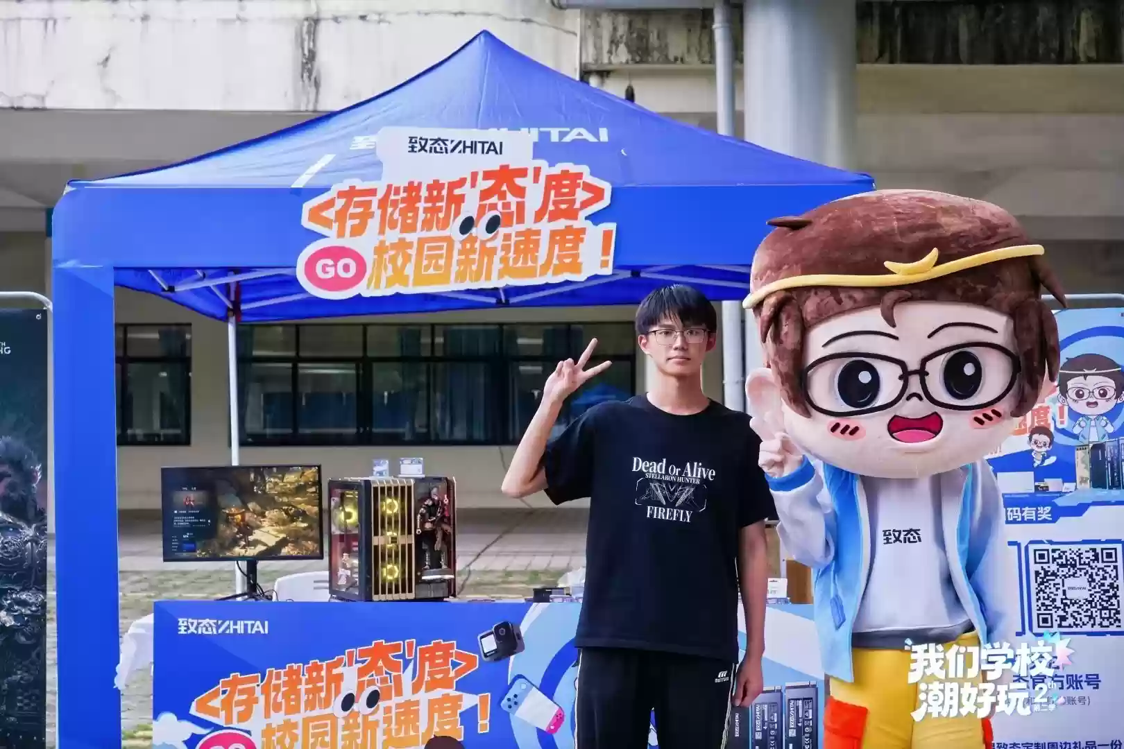 “我们学校潮好玩”第二季走进广东工业大学 致态品牌存储尽显高光时刻