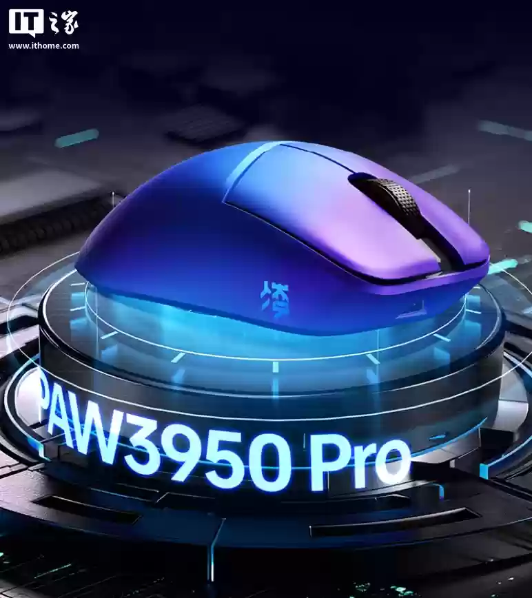 雷神 MLX 凌超轻量化游戏鼠标上架：39g 重量、原相 PAW3950 Pro 芯片，首发价 299 元