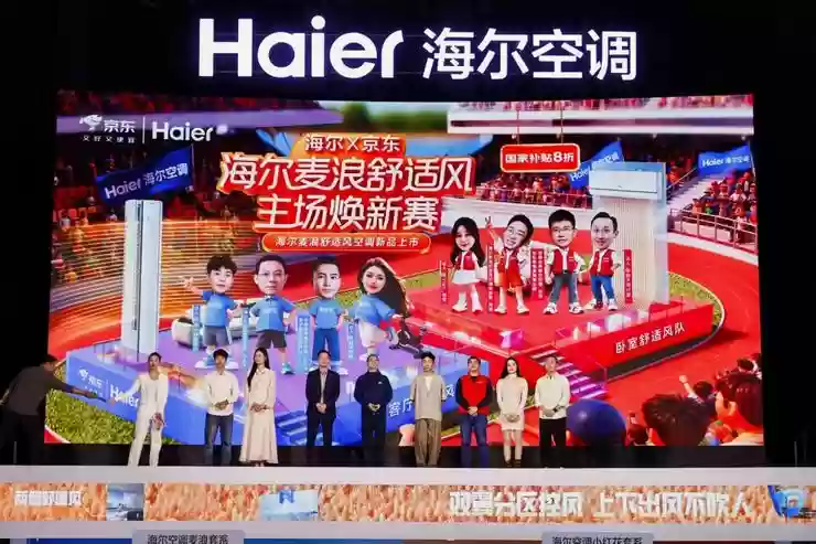 杨迪现场力荐!海尔麦浪舒适风空调京东首发:人近风柔,人离节能