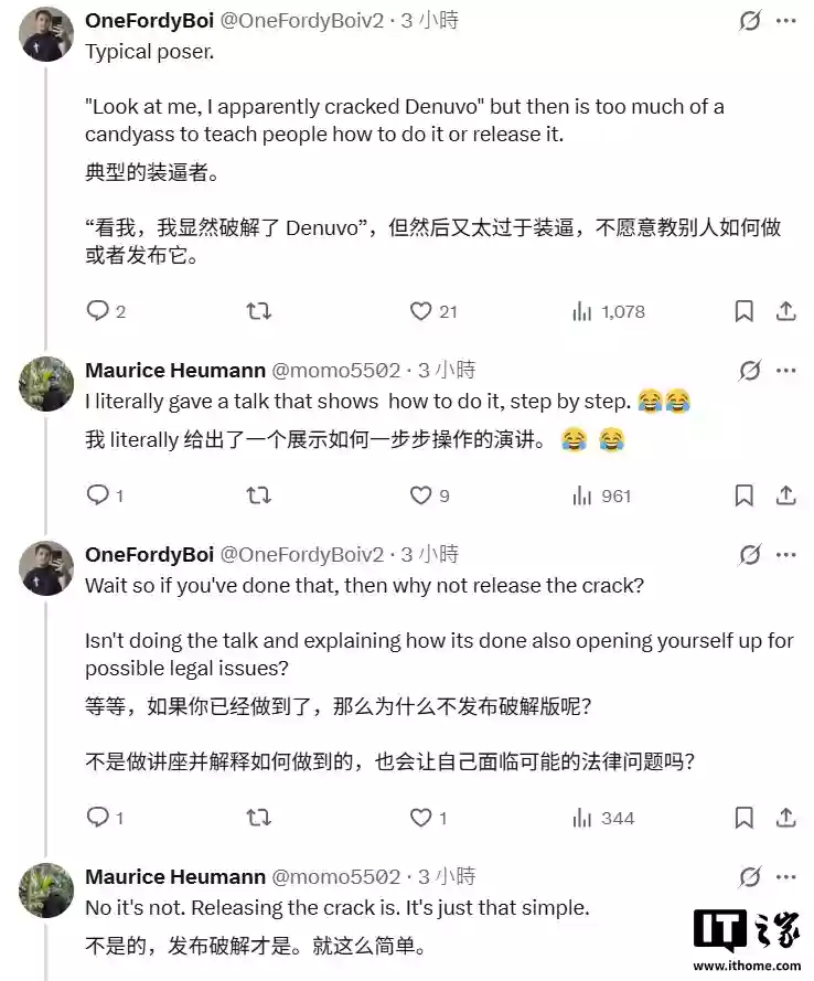 技术专家成功绕过《黑神话:悟空》游戏 D 加密,但没有发布补丁 / 技术细节