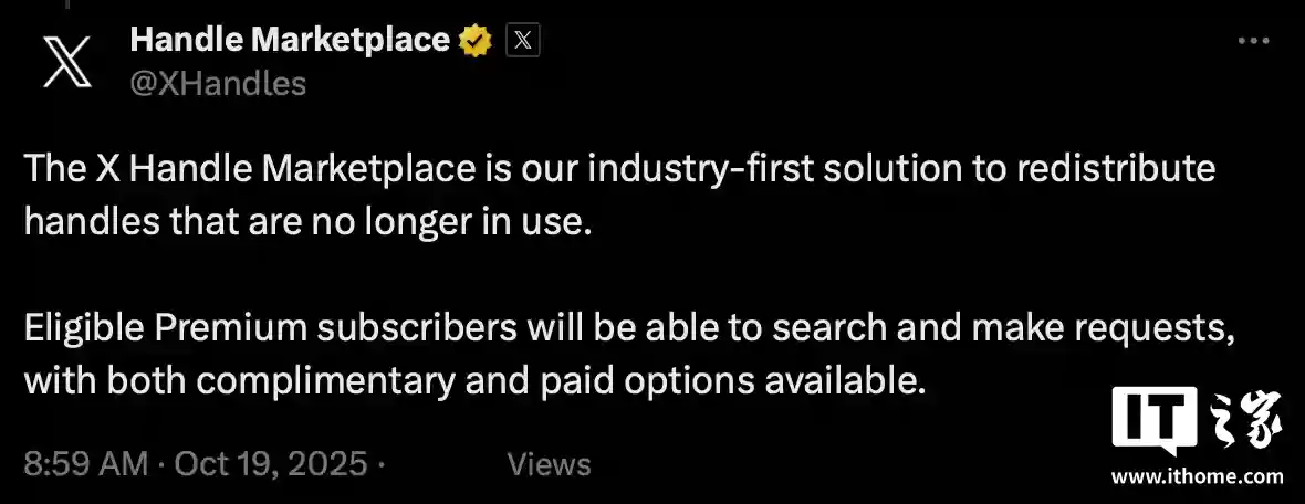X 平台将上线会员“靓号”服务:稀有用户名定价 2500 美元起步