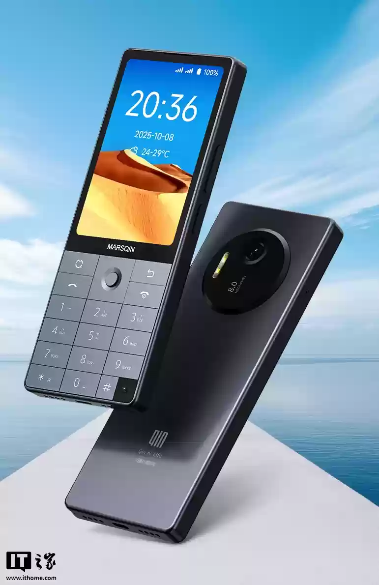 多亲 F25 手机发布：触屏 + 按键双模式、支持 DeepSeek，首发价 899 元