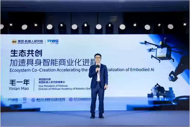 美团机器人研究院学术年会在杭举行 发布无人机避障、灵巧手等多顼技术突破