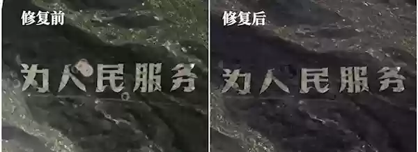 官方通报2人破坏为人民服务航标：网红漂移导致 已完成调查取证