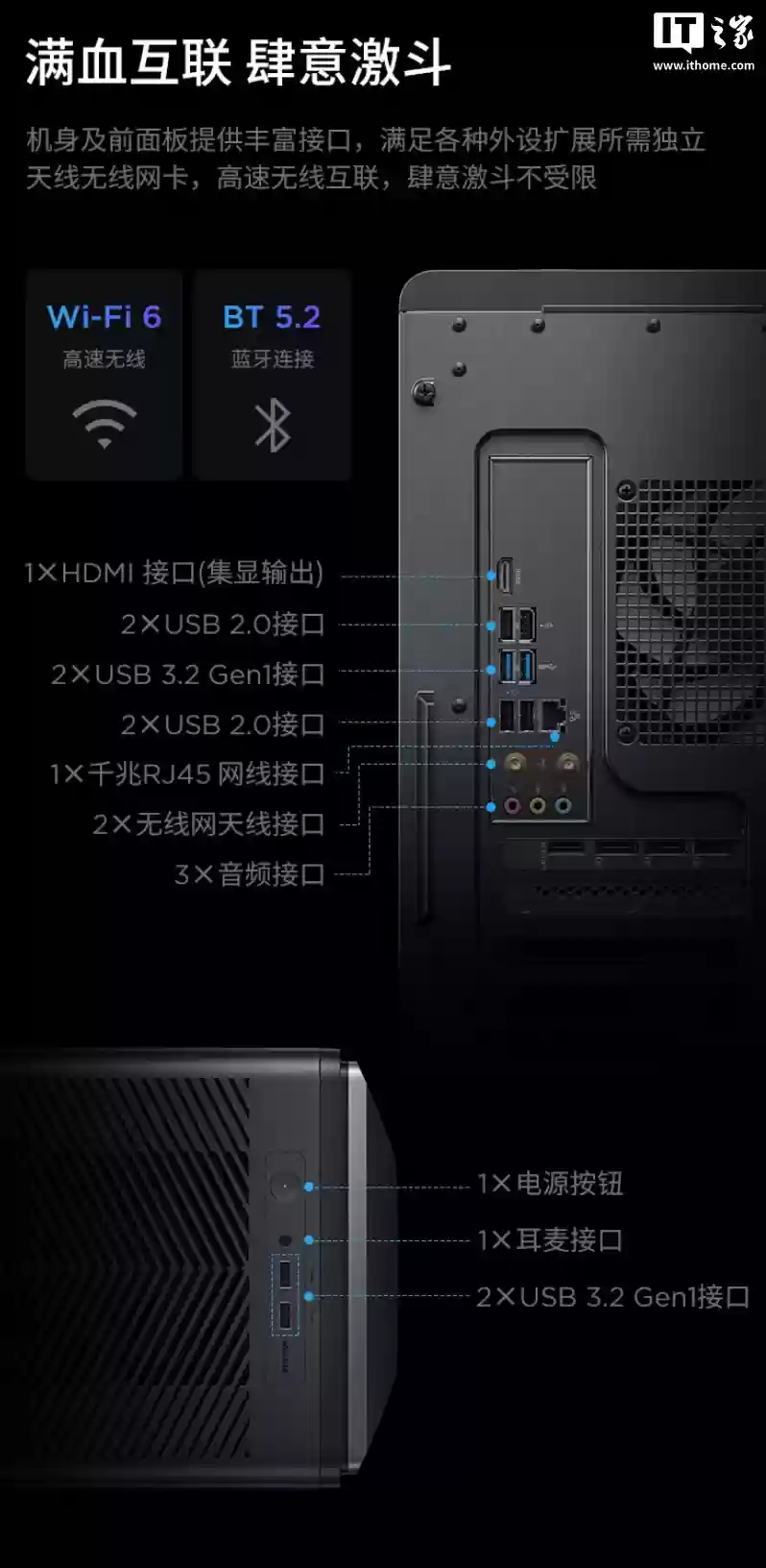 联想来酷斗士“锋7000”台式机首销:可选i5-12400F/13400F + RTX3050/5060,4699元起