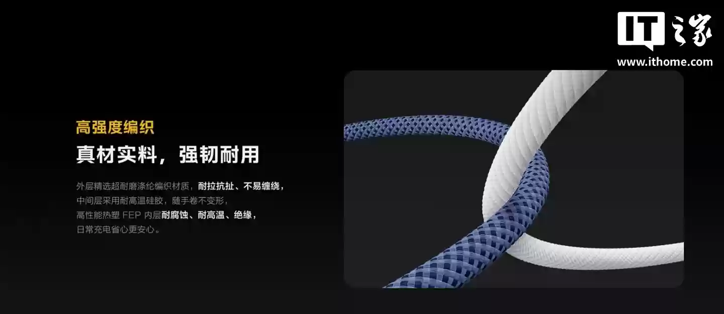 iQOO 推出闪充全家桶：120W 多口闪充套装券后价 133.2 元，9.2A 编织闪充线售 89 元