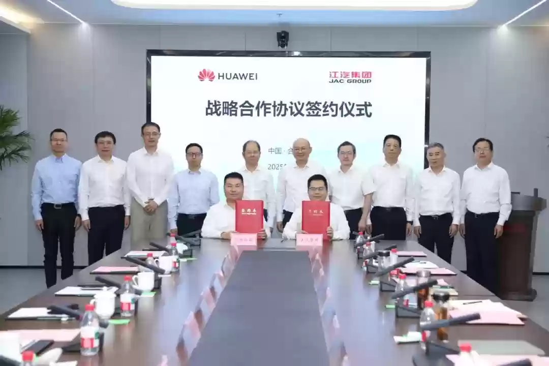 尊界汽车微信公众号账号迁移，主体由华为终端变更为江淮