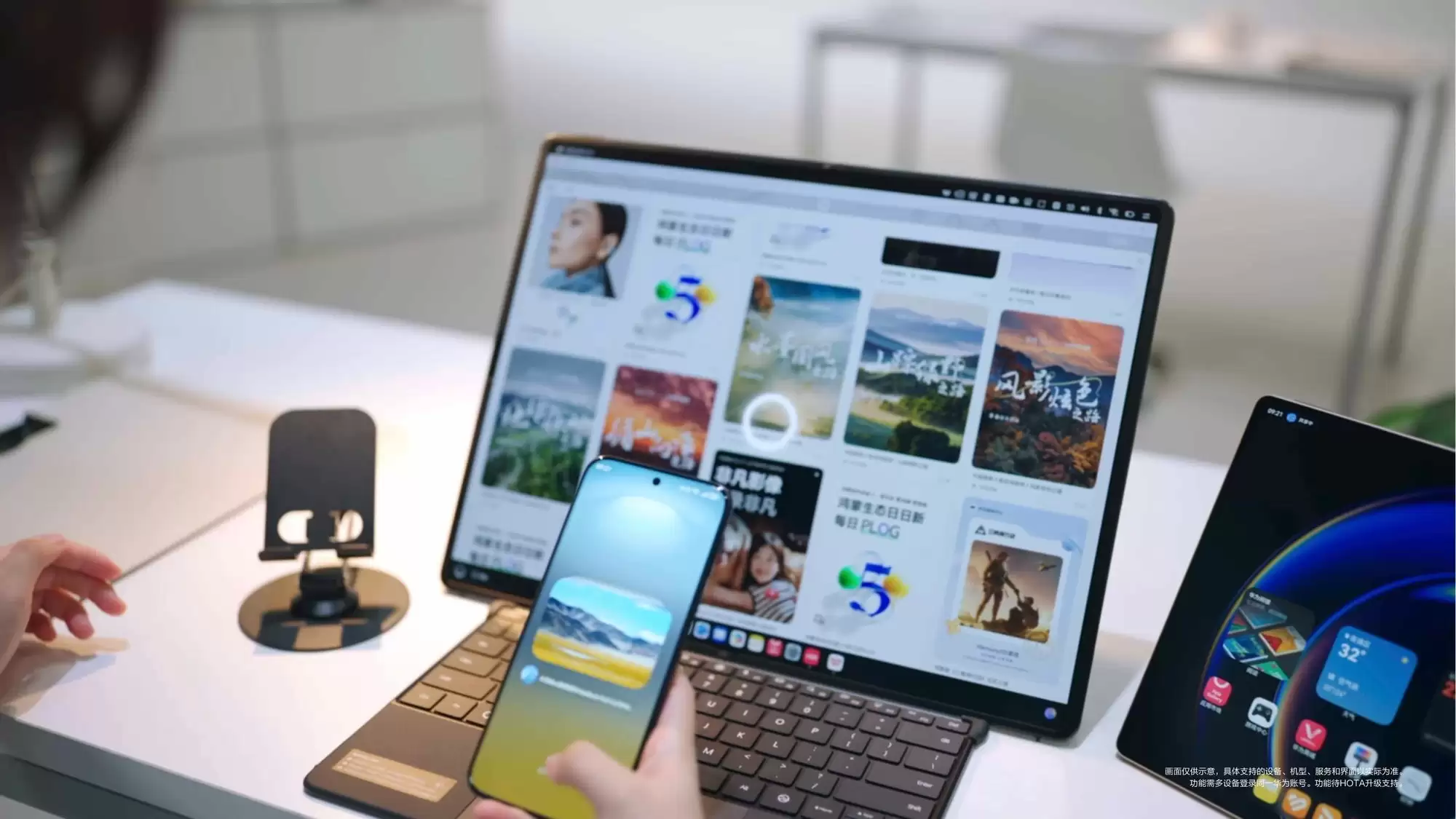 华为发布鸿蒙星河互联架构,全场景协同体验再升级