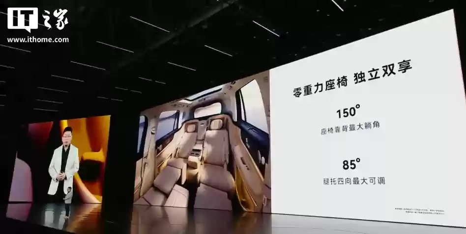 问界 M9 汽车尊四座版交付：智能隐私车窗、华为乾崑智驾 ADS 4，售价 55.98 万元起