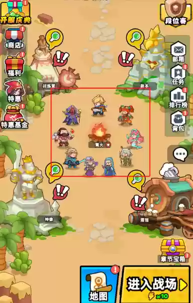 伙伴弹途伙伴养成系统攻略