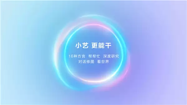 华为正式发布HarmonyOS 6 10月22日开启公测