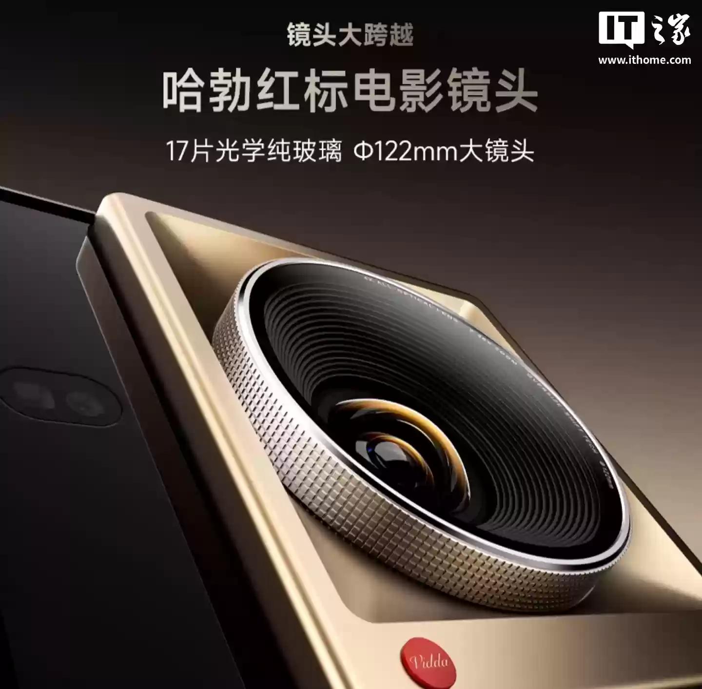 海信 Vidda C5 无界 Master 三色激光影院投影机发布：6800CVIA 亮度、哈勃红标电影镜头，24999 元