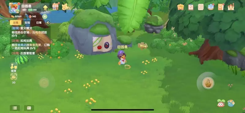 《摩尔庄园手游》清理石块方法