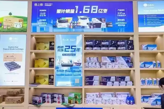 格之格亮相第十九届珠海国际办公设备及耗材展,斩获“环保贡献奖”