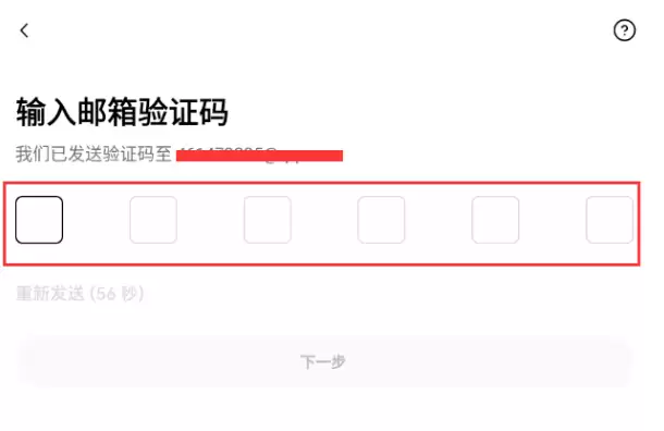 欧易okx App安卓版 v6.143.0 官方下载链接 - 菜鸟下载