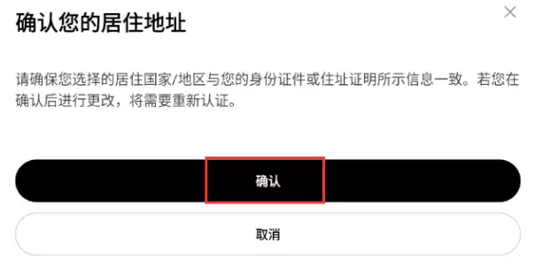 欧易OKX官方版App v6.143.1 下载 欧易交易所最新入口 - 菜鸟下载