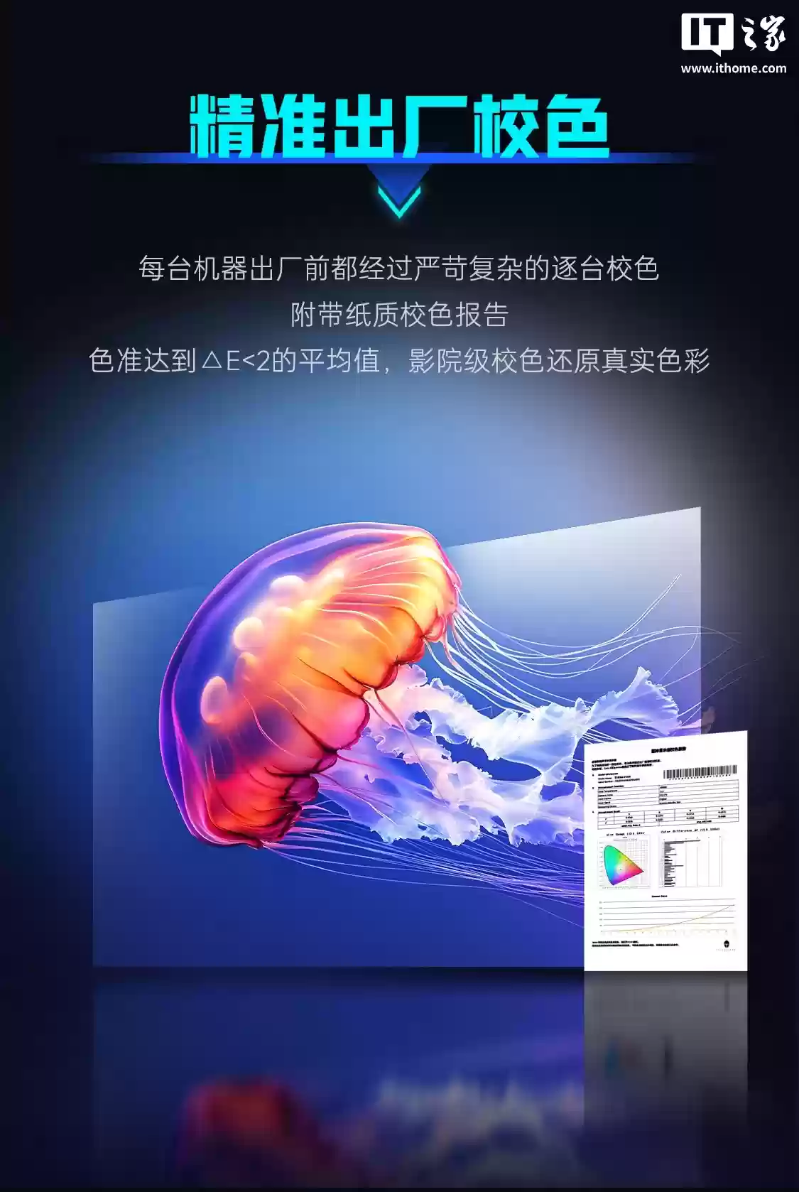 雷神“ZQ27F400L”27英寸显示器首销：2K 425Hz高刷新、ΔE<2，售价1999元