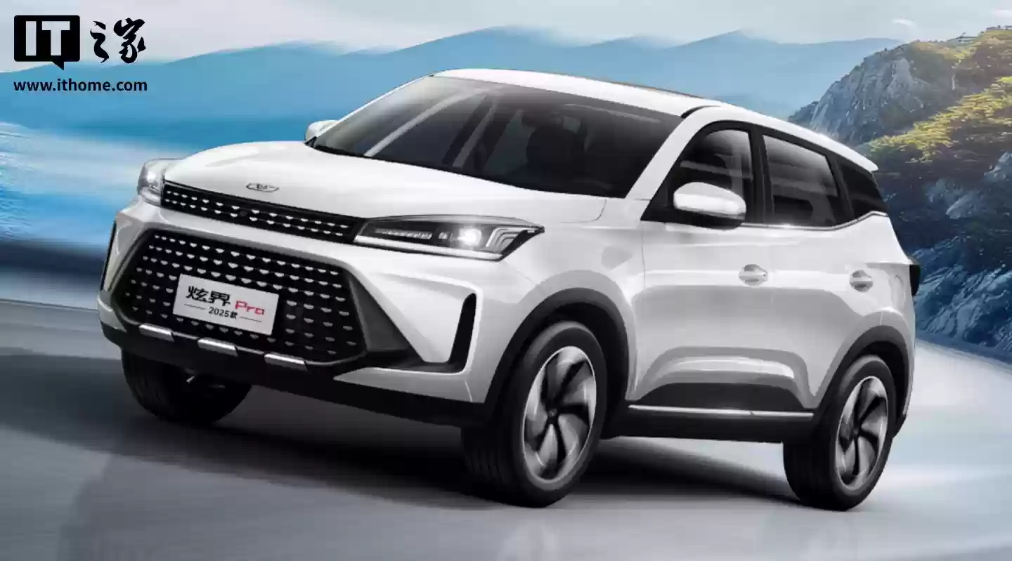 2025款凯翼炫界Pro汽车新增1.5升超越版车型上市：可选手动挡版本，6.79万元起