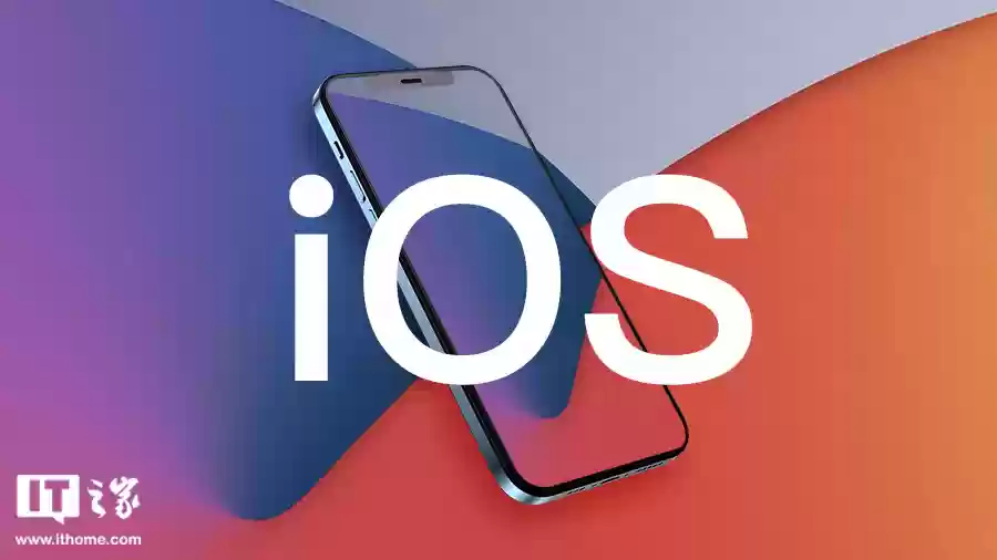 苹果 iOS / iPadOS 26.1 开发者预览版 Beta 4 发布:Apple 智能支持繁中、设置新增“透明度”选项