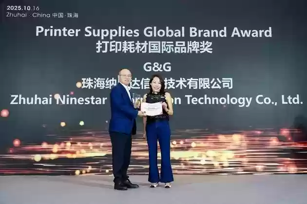 格之格亮相第十九届珠海国际办公设备及耗材展,斩获“环保贡献奖”