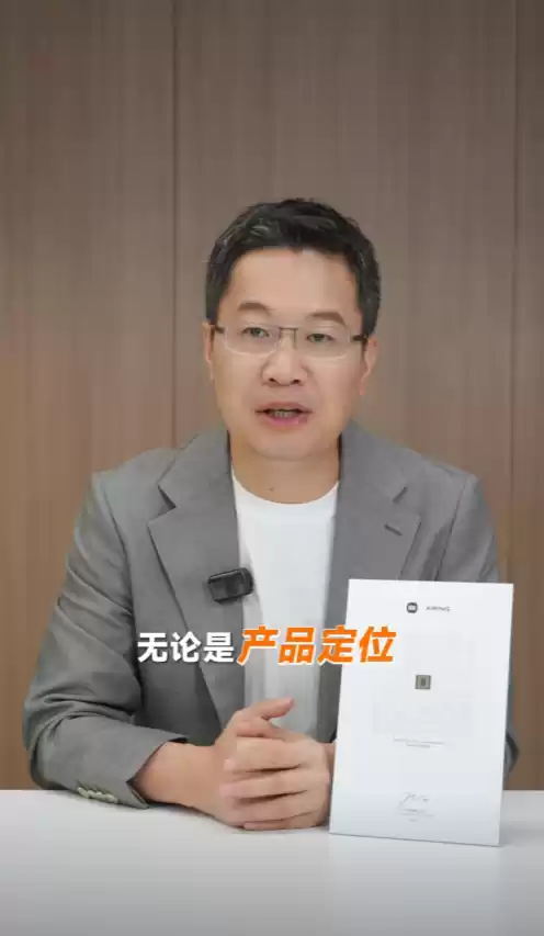 小米16系列尺寸对比