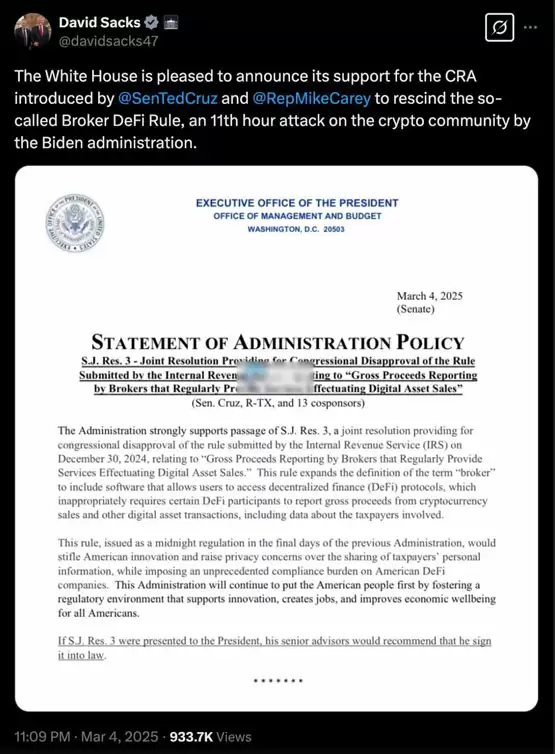 AI加密货币沙皇David Sacks:白宫力挺撤销DeFi经纪商规则