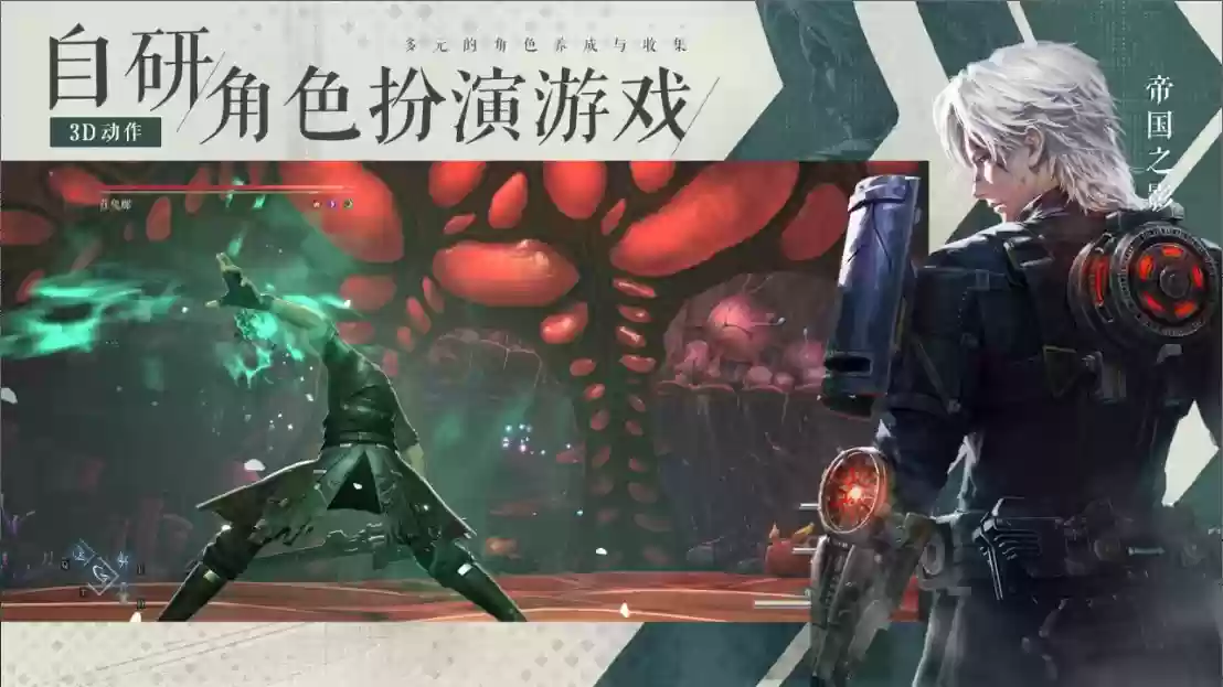 艺画开天 ARPG《凡应》最新宣传片公布，计划登陆 PC、主机、移动端