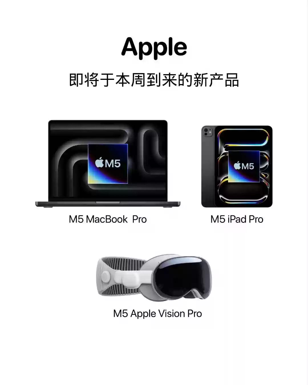 苹果新品本周发布,iPhone 16现谷底价果粉直呼太感人!