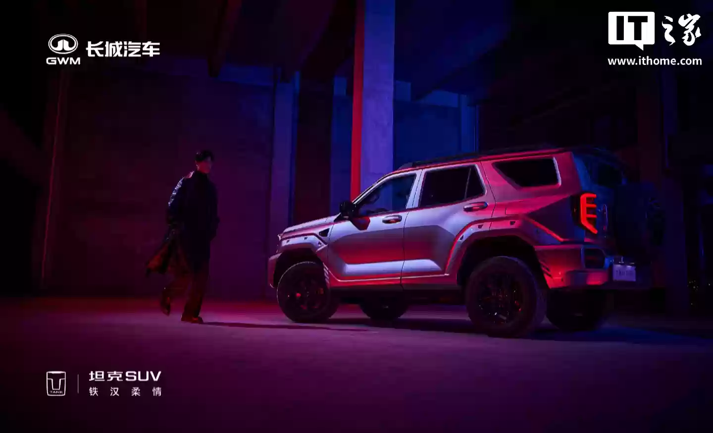 长城全新坦克 400 车型预售:支持高阶辅助驾驶,30.98 万元起