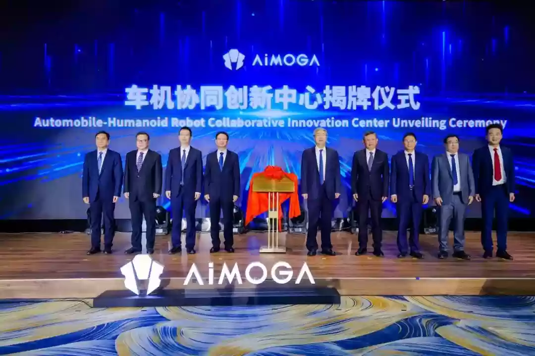 奇瑞墨甲机器人进入行业 L3 能力等级，具备多模态感知、自主任务执行等能力