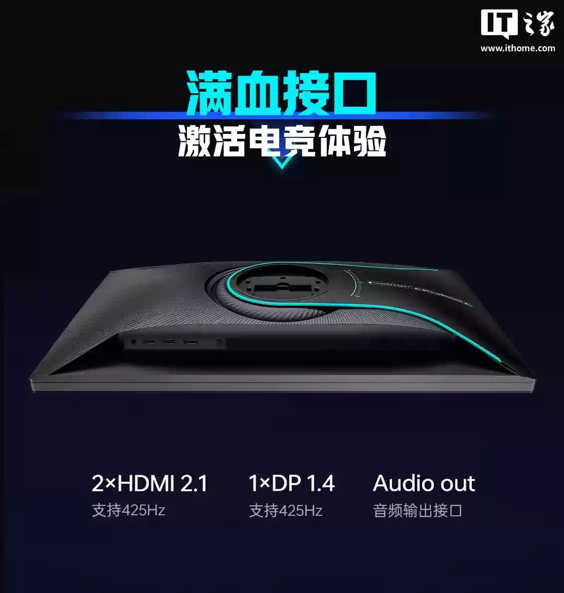 雷神“ZQ27F400L”27英寸显示器首销：2K 425Hz高刷新、ΔE<2，售价1999元