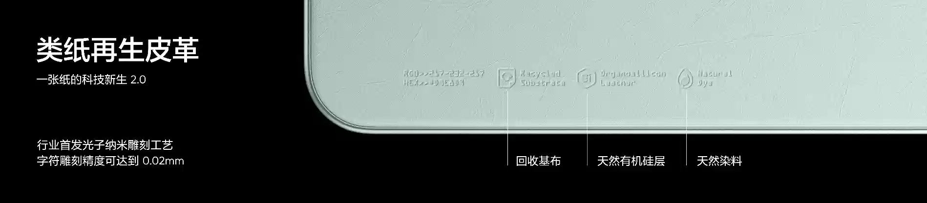 搭载理光GR影像系统！真我GT8系列正式发布