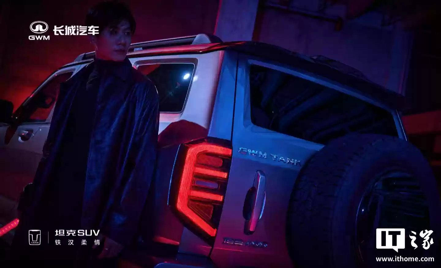 长城全新坦克 400 车型预售:支持高阶辅助驾驶,30.98 万元起