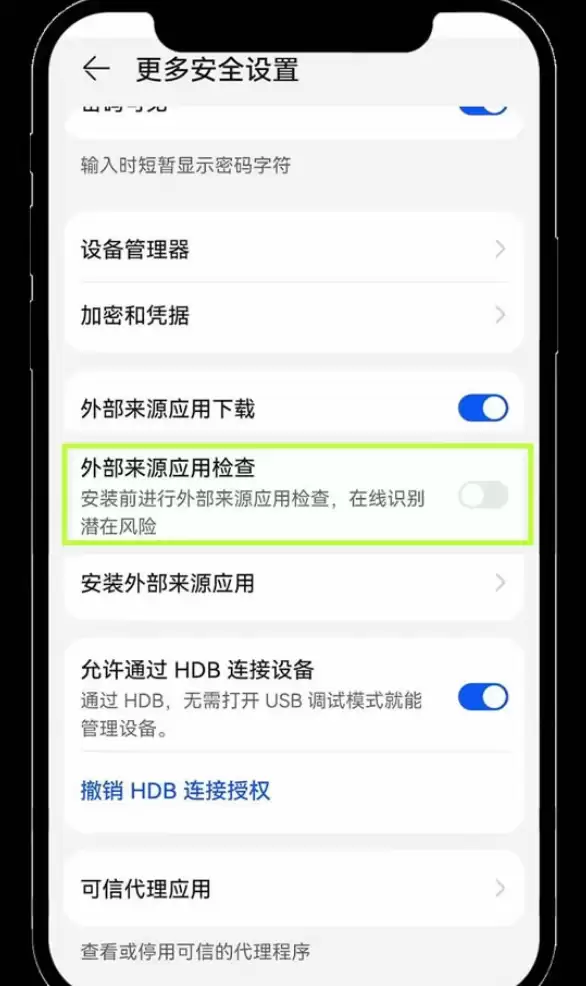 欧易okx App安卓版 v6.143.0 官方下载链接 - 菜鸟下载