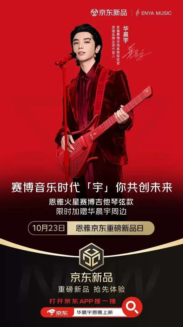 买新品抽免单、爆品真五折!京东11.11