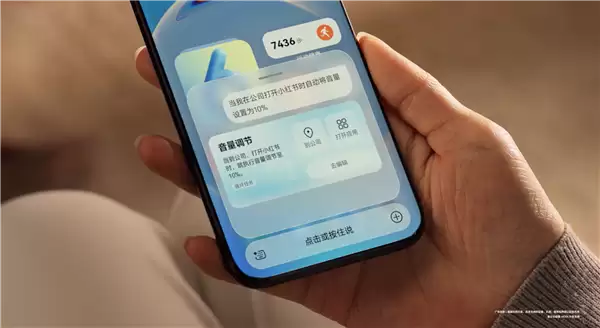 鸿蒙操作系统 6发布：超能小艺超能干！会聊天能办事 更懂办专业事
