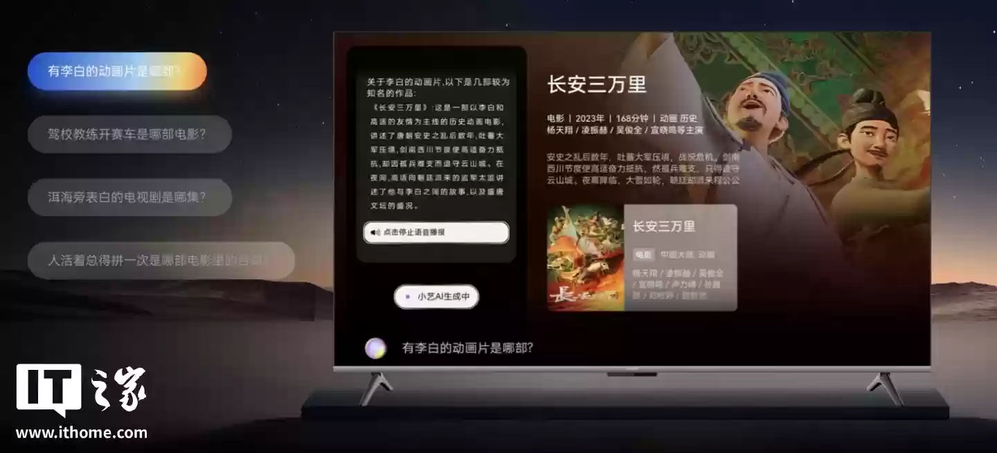 华为 Vision 智慧屏 5 SE 优享版上市：4K 超级投屏、鸿蒙 AI，2199 元起