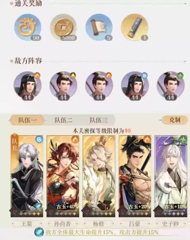 《如鸠》孙尚香命盘搭配词条搭配攻略