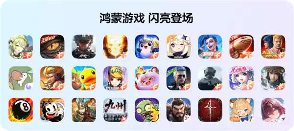 HarmonyOS 6正式发布并开启规模公测 鸿蒙生态迈入“好用”新阶段