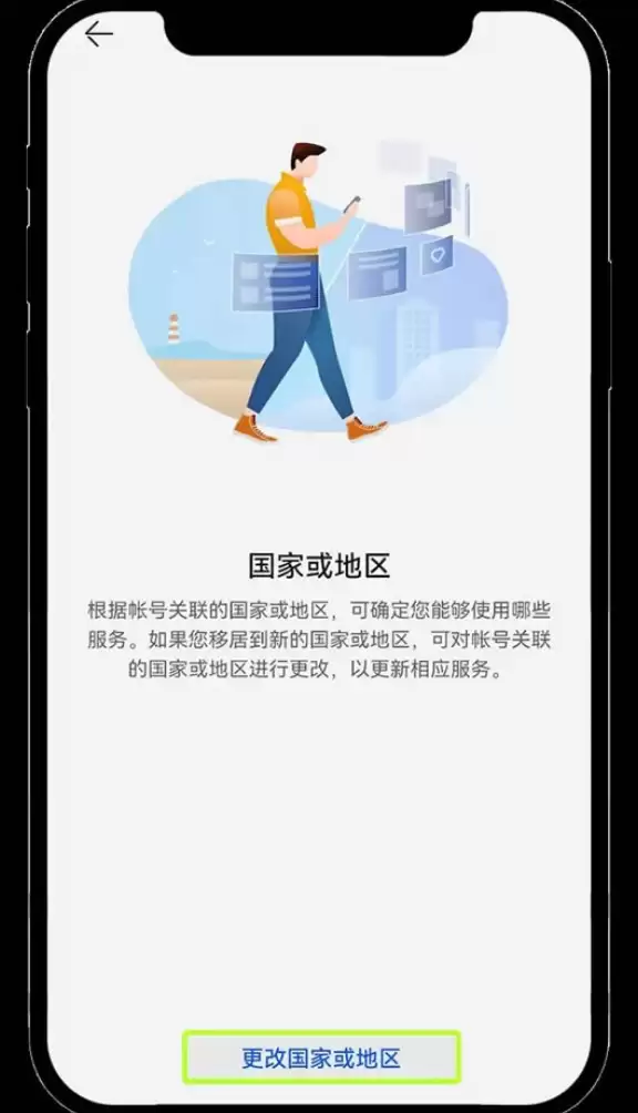 欧易OKX官方版App v6.143.1 下载 欧易交易所最新入口 - 菜鸟下载