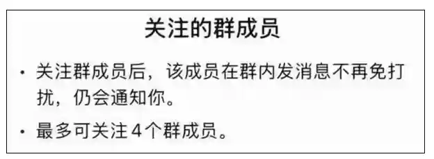 微信测试多项新功能优化群聊与消息管理