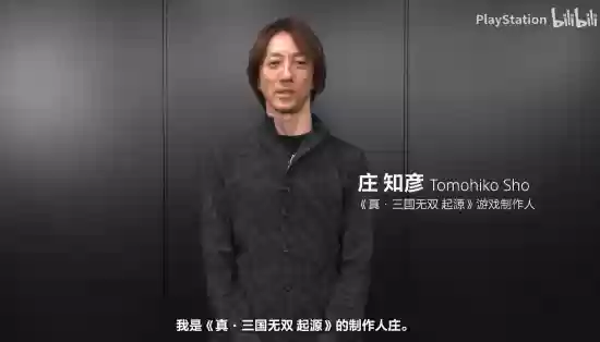 真三国无双:起源DLC与Switch 2版同步亮相,2026年1月22日全球上线