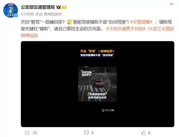 男子开辅助驾驶后睡着+结果车辆闯红灯还撞护栏