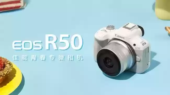 2025双十一最值得推荐的口碑相机是哪款？