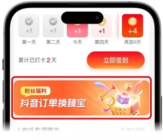 小杨甄选app订单兑换流程