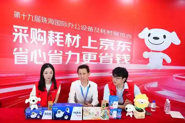 格之格亮相第十九届珠海国际办公设备及耗材展,斩获“环保贡献奖”