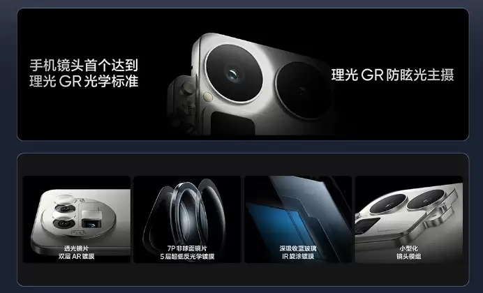 真我GT8系列正式发布,性能影像双引擎旗舰登场